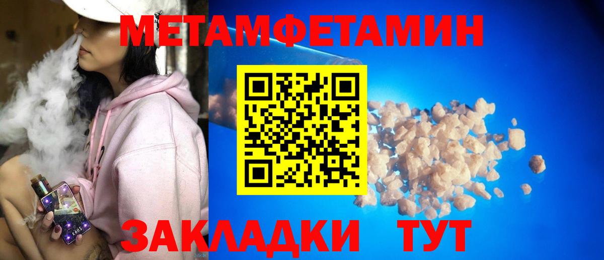 Amphetamine 97% Баксан