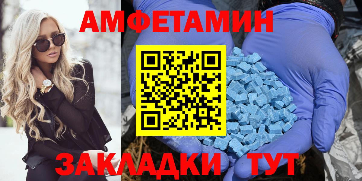 МЕФ кристаллы  Баксан  Вход с VPN  Гашиш  КОКАИН 