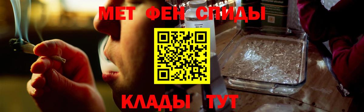 Баксан  Amphetamine VHQ  Вход с VPN 