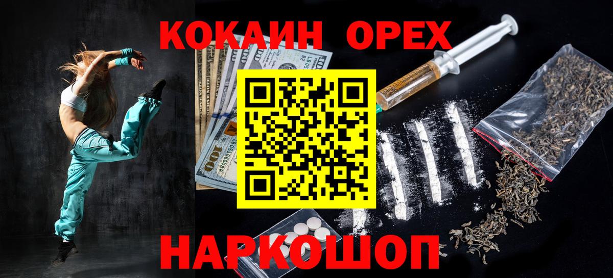 COCAIN 97% Баксан