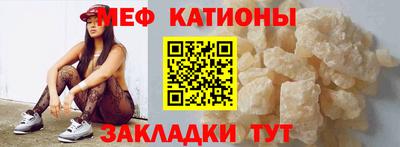 соль ск Янаул