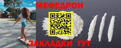 скорость mdpv Ярцево