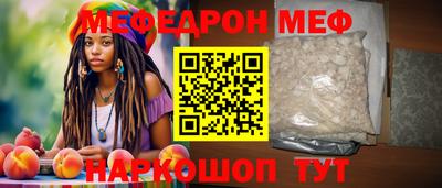 скорость mdpv Ярцево