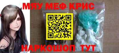 скорость mdpv Ярцево