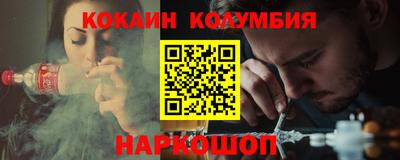 меф VHQ Анжеро-Судженск