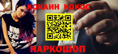 соль ск Янаул
