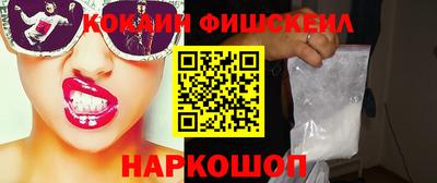 мяу мяу кристалл Ангарск