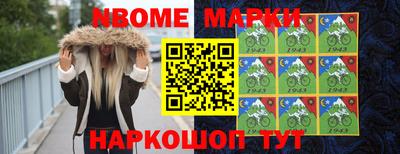 синтетический гашиш Ярославль