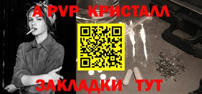 синтетический гашиш Ярославль