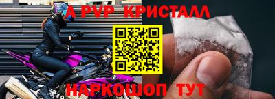 соль курить ск Анапа