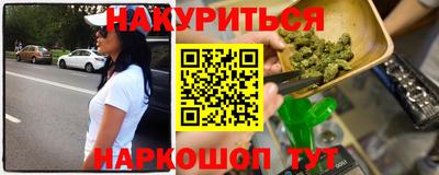 синтетический гашиш Ярославль