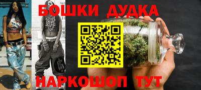 соль ск Янаул