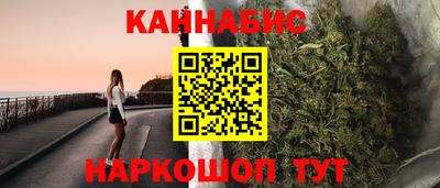 синтетический гашиш Ярославль