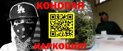 синтетический гашиш Ярославль