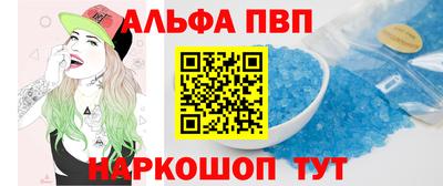 синтетический гашиш Ярославль