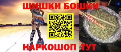 синтетический гашиш Ярославль