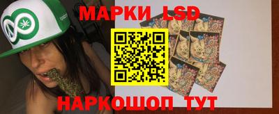 мяу мяу кристалл Ангарск