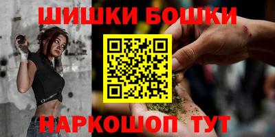 меф VHQ Анжеро-Судженск