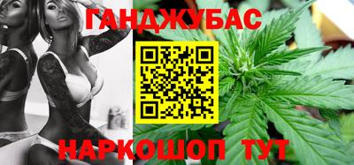 соль ск Янаул