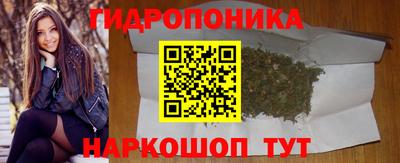 соль ск Янаул