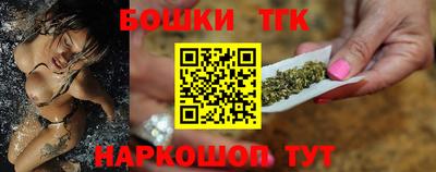 соль ск Янаул