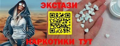 синтетический гашиш Ярославль