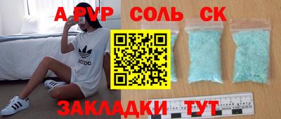 скорость mdpv Ярцево