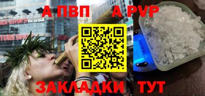 скорость mdpv Ярцево