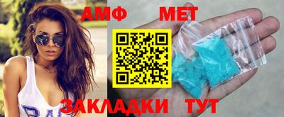 соль ск Янаул