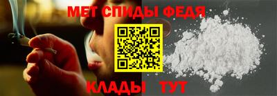 соль ск Янаул
