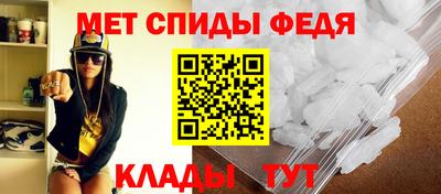 мяу мяу кристалл Ангарск