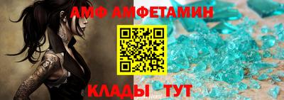 соль ск Янаул