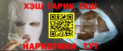 соль ск Янаул