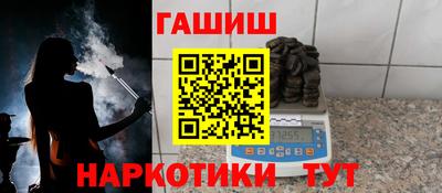 синтетический гашиш Ярославль