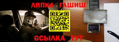 соль ск Янаул