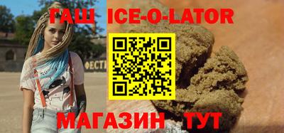 соль ск Янаул