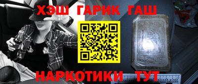 синтетический гашиш Ярославль