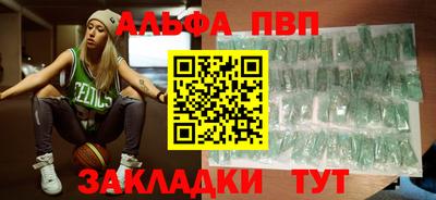синтетический гашиш Ярославль