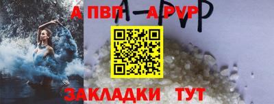 соль ск Янаул