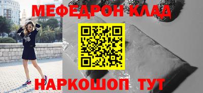 скорость mdpv Ярцево