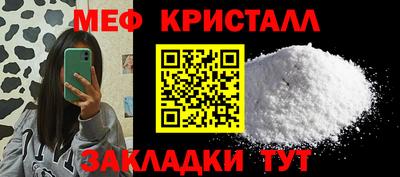 соль курить ск Анапа