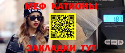 соль ск Янаул