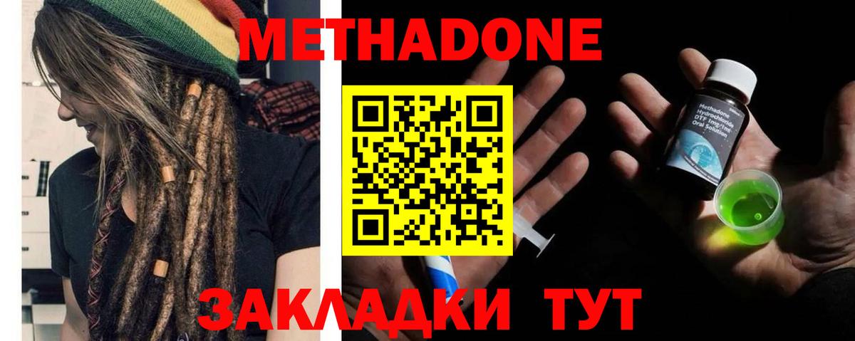 Баксан  omg ССЫЛКА  МЕТАДОН VHQ  Вход с VPN  Метадон VHQ 