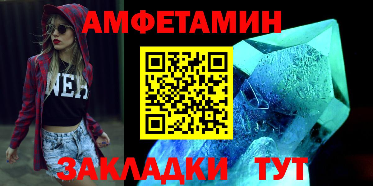 Метамфетамин винт Баксан
