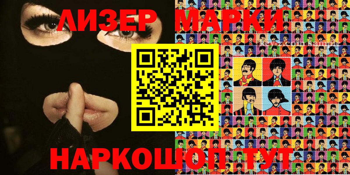 Баксан  Марки N-bome 1,8мг  Вход с VPN 