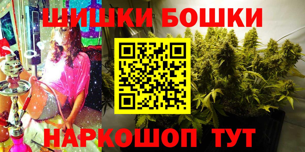 Канабис SATIVA & INDICA  Вход с VPN  Каннабис семена  Баксан  Каннабис план 