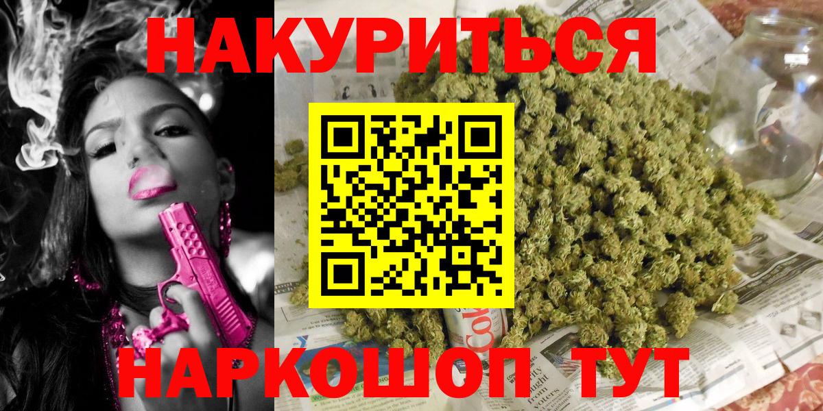 Бошки Шишки OG Kush Баксан